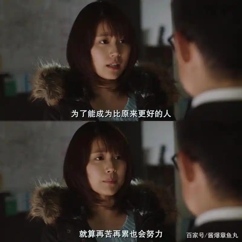 励志电影《垫底辣妹》经典台词大盘点!哪一句让你破防了?