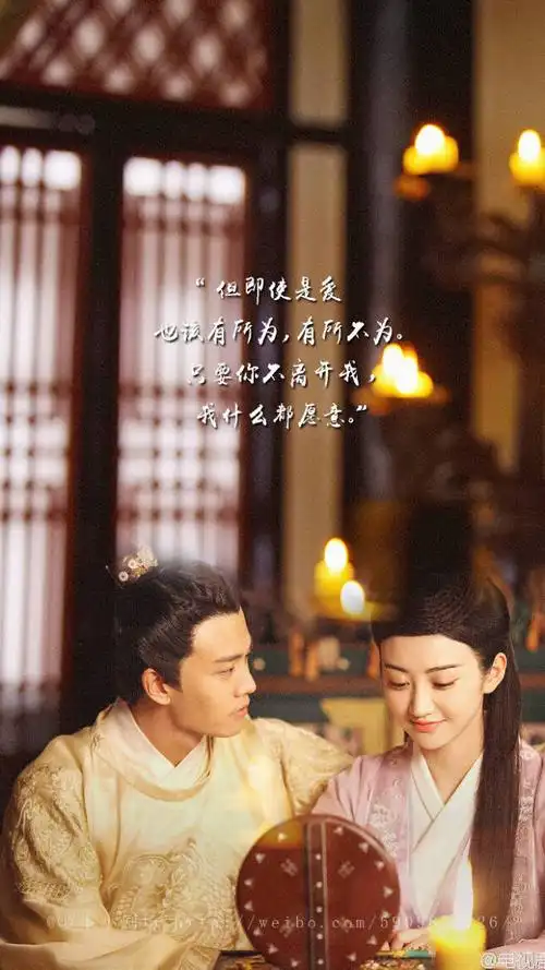 任嘉伦 景甜 冬珠夫妇 大唐荣耀 壁纸