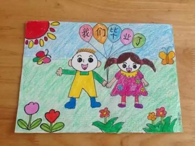 莲花移民小区幼儿园——我们毕业啦!