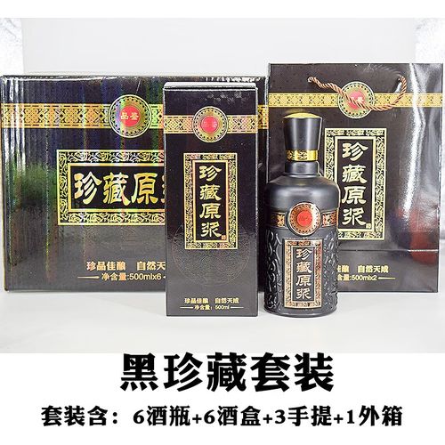 灿妍空酒瓶500毫升1斤装珍藏原浆酒瓶定制酒包装酒瓶子婚庆 500ml