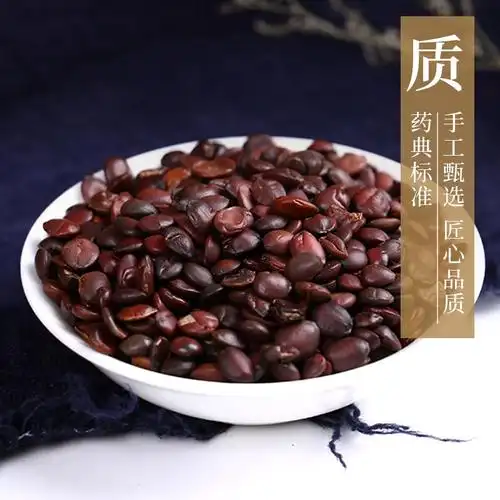 康美药业 酸枣仁 100g 中药材店铺中药饮片 小规格密封 大药房