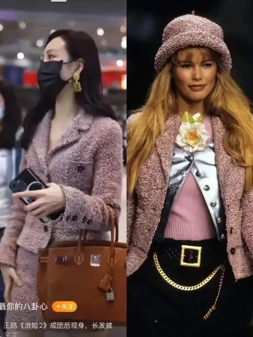 chanel香奈儿中古粗花呢套装