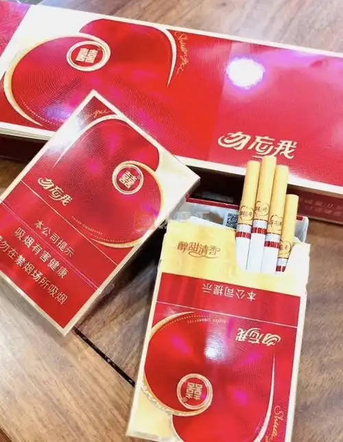 红双喜勿忘我,新品香烟上市-九联汇