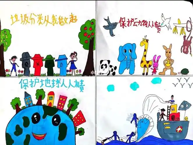 女儿画一幅环境保护的四格漫画