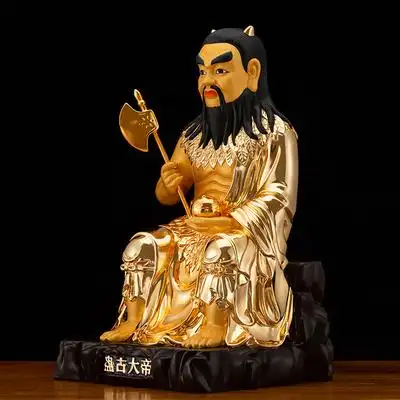 家用台湾纯铜鎏金盘古神像供奉道教大帝铜像祝福平安摆件