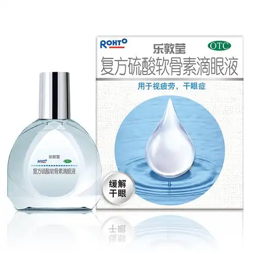 我们为您提供干眼症的优质评价,包括干眼症商品评价,晒