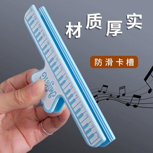 钢琴乐谱夹子钢琴专用谱夹书夹固定书本大号一字夹琴谱固定夹音乐书