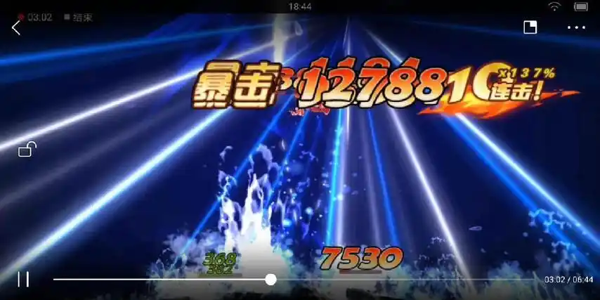 公益服手游《决战加勒比海》进阶教程之连击指南