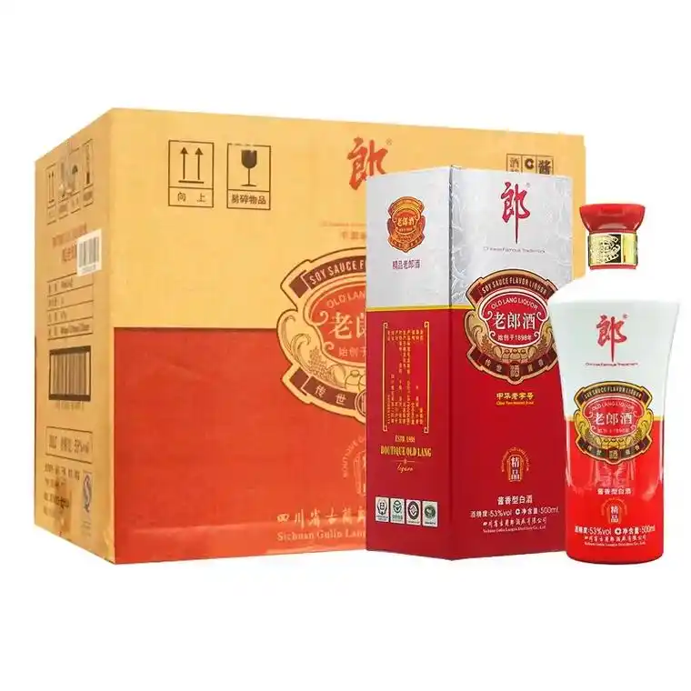 2012年老郎酒.今日推荐959595【2012年绝版53度 - 抖音