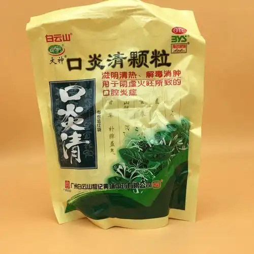 炫方医药网(demo)