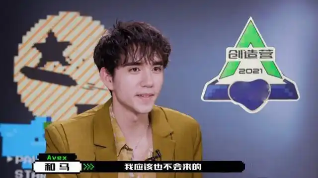 河马你还记得你在初舞台说过的这句话吗