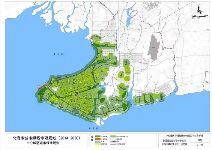北海市城市绿线专项规划