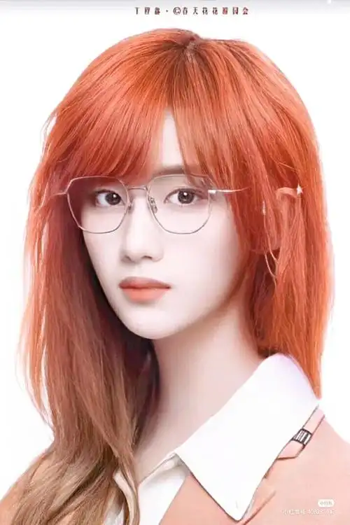 丁程鑫女装"丁妙妙"