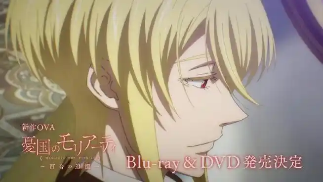 4月1日是「忧国的莫里亚蒂」威廉·詹姆斯·莫里亚蒂 的生日 95