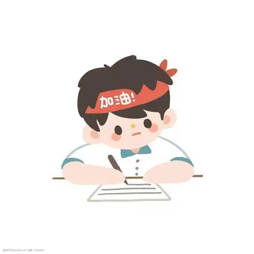 加油小人简笔画加油小人简笔画可爱