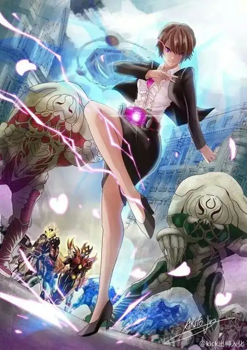 假面骑士marika变身者凑耀子