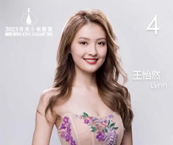 2023香港小姐晚装定妆照出炉,服装五颜六色,遭吐槽太丑太廉价|裙子