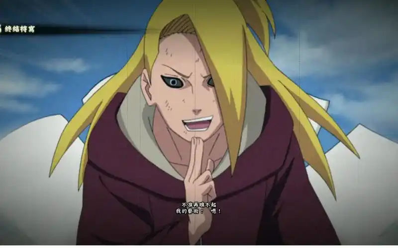 迪达拉(秽土转生)vs大野木