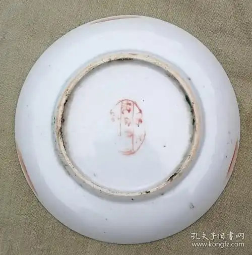 民国时期江西瓷业公司出品花卉粉彩盘一枚