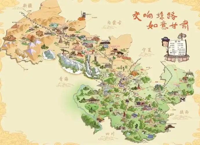 省文旅厅持续开展"丰收了·游甘肃"冬春旅游惠民活动,倾情推出"感知