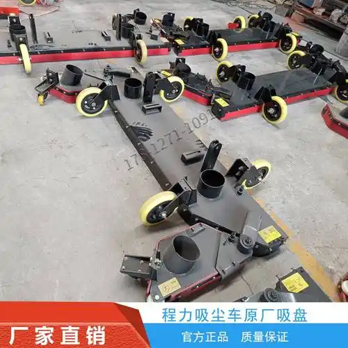 程力吸尘车吸盘中联清扫车扫路车配件吸嘴体总成