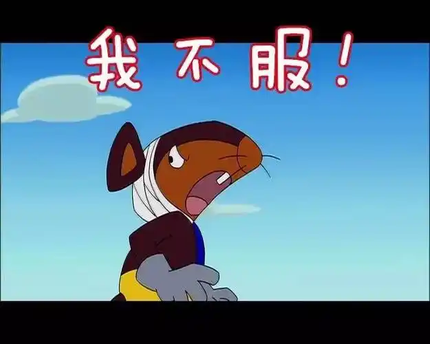 六集"请看下集"之后第五集结束黑猫警长打出能够在下一集抓住"一只耳"