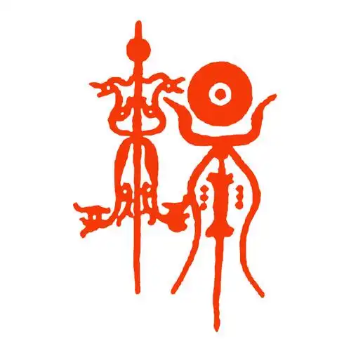 霍山杨氏家族八修宗谱网络版