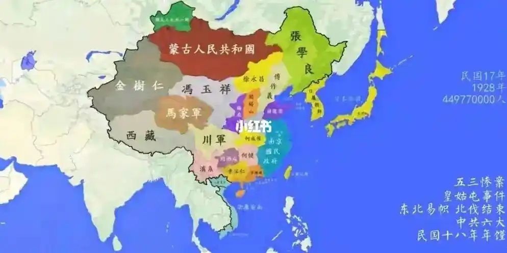 19121946民国详图中