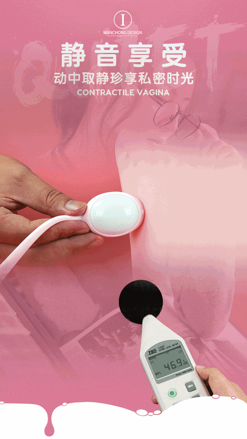 穿戴式女用自慰器无线遥控跳蛋隐形哑铃球成人情趣用品不带遥控跳蛋