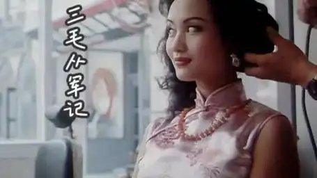 三毛从军记:师长太太不甘寂寞,支开勤务兵跑出去约会