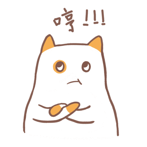 贱萌肥橘gif可爱卡通表情包