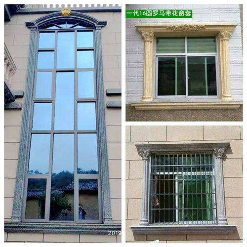 窗套模具欧式别墅外墙窗户线条罗马方窗模型