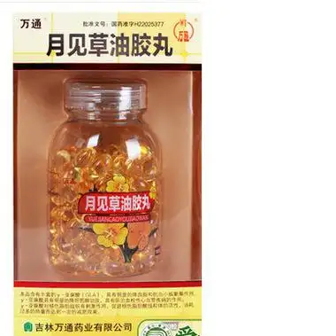 万通 月见草油胶丸 0.3g*160粒