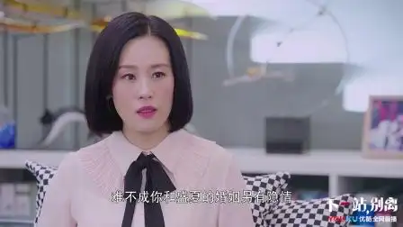 下一站别离邬君梅空巢妻子秋月