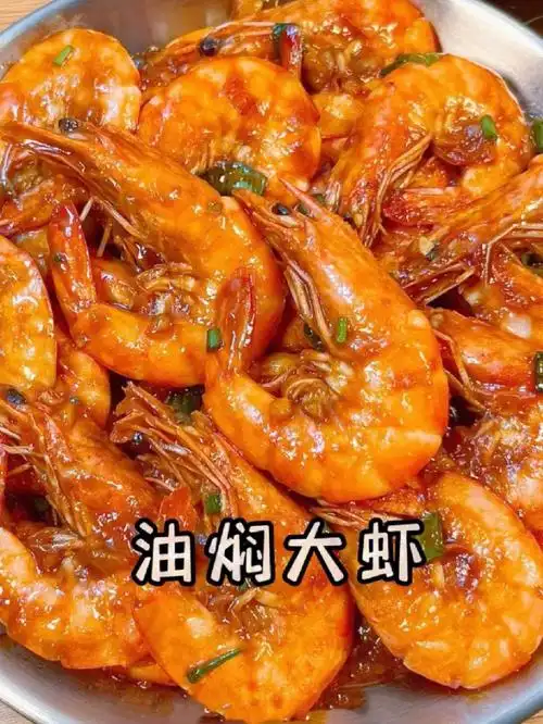 好吃到连壳都不想放过的油焖大虾08