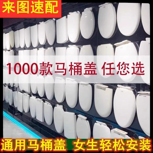 适用九牧王方型马桶盖加厚方形酒店座便盖阻尼盖板家用老式坐厕板