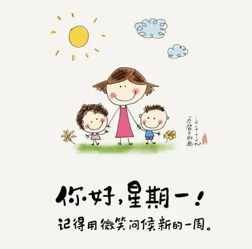 新的一周就要开始啦,大朋友们一起来看看这一周小朋友们的表现吧.