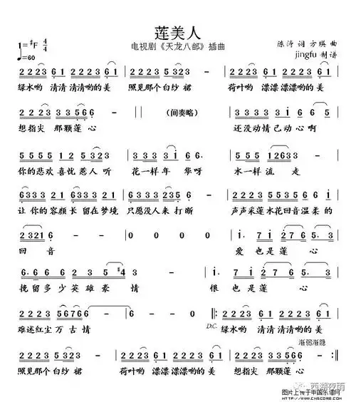 新大理一月之门音乐19.天龙八部柔美笛子音乐20.英雄梦21.黯然思君22.