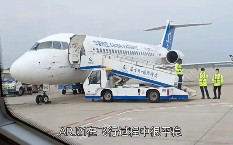 国产客机arj21华夏航空g54603次航班重庆江北-南京禄口乘坐体验!