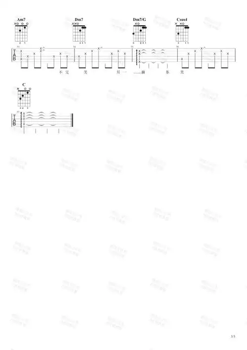 手心的蔷薇吉他谱c调原版六线谱吉他弹唱教学林俊杰邓紫棋