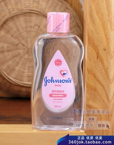强生bb油婴儿油300ml