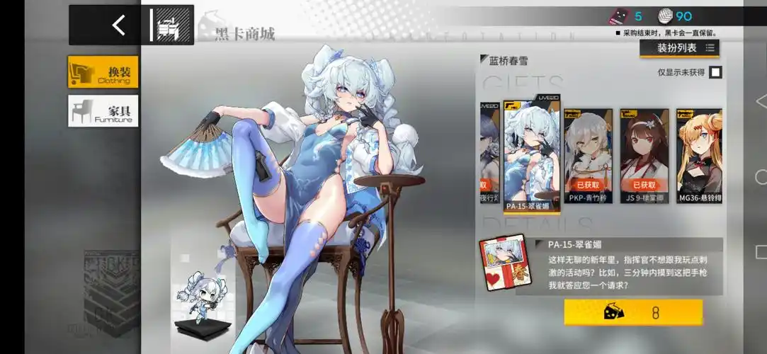 新闻资讯phat17少女前线pa15翠雀媚