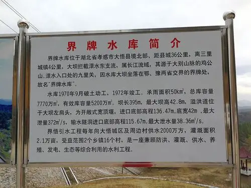 风景在野——(1)从界牌水库到擂鼓台的野性美