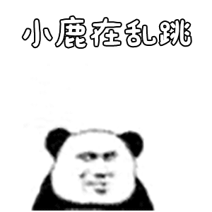 砰跳soogifsoogif出品抖音抖音表情gif动图_动态图_表情包下载_soogif