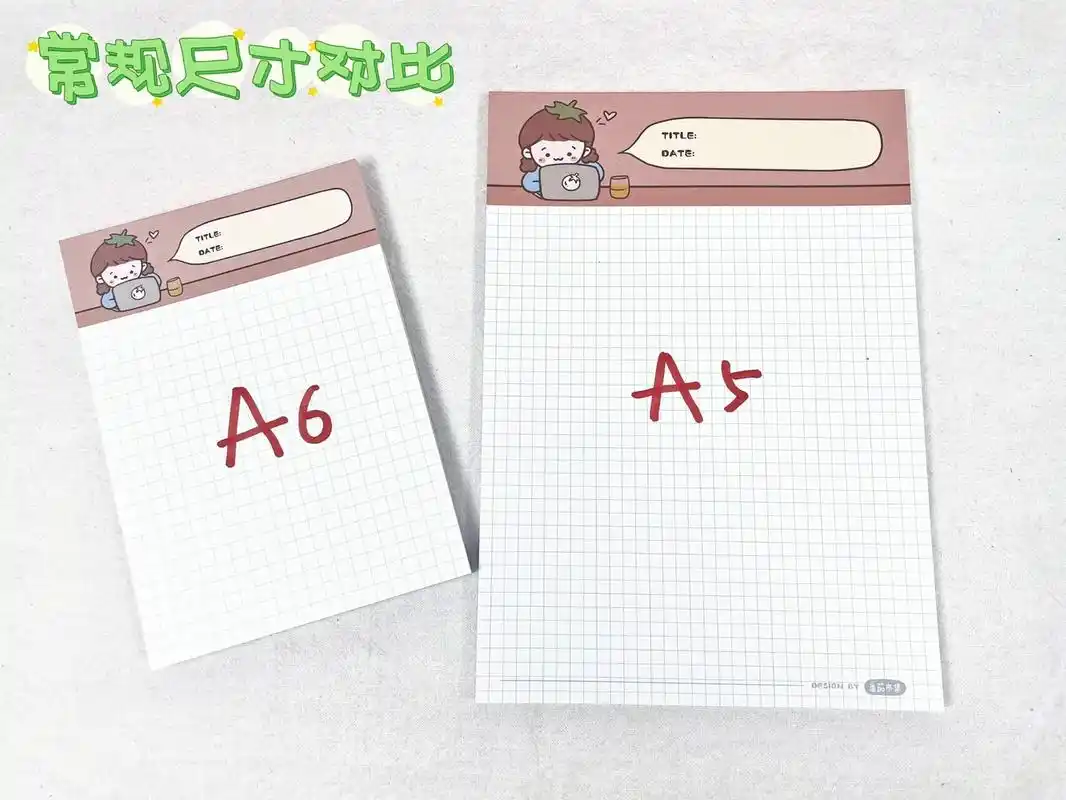 【干货分享】尺寸对比小解90 便签本最常用尺寸a5和a6对比图 	 尺寸