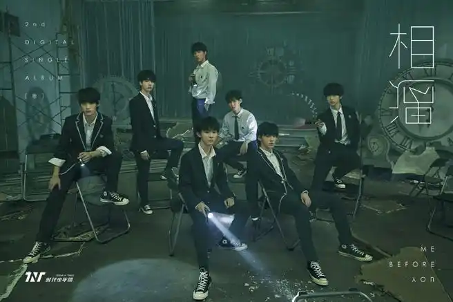 时代少年团新闻200825tnt二辑主打曲相遇预告照出炉我们一起奔赴就是