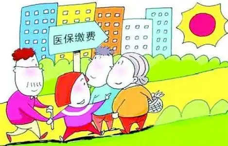 2021年昆明市城乡居民基本医疗保险缴费进入倒计时