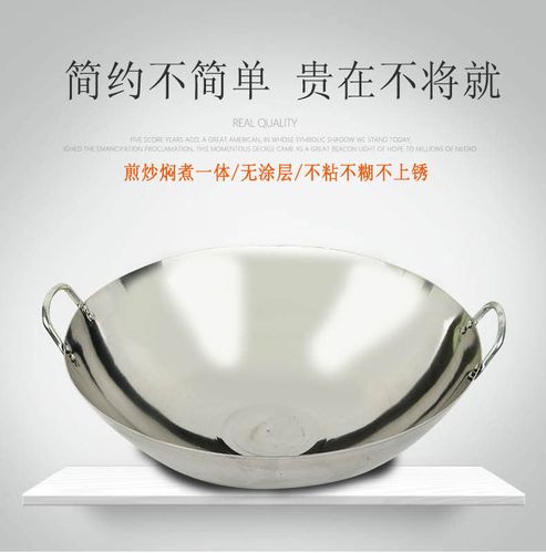 不锈钢炒锅特大号铁锅双耳圆底爆炒菜锅饭店厨师食堂农村大锅商用