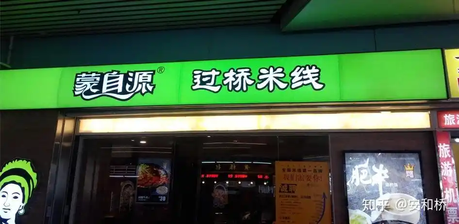 这样的店面招牌设计醒目抢眼,在五颜六色的招牌中脱颖而出