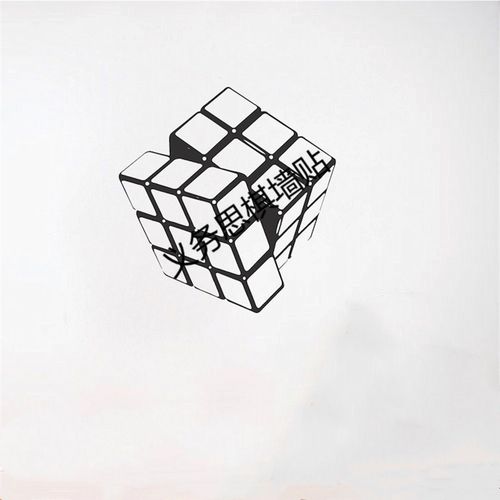 鲁比克魔方墙贴家居装饰贴纸孩子卧室艺术背景孩子幼儿园自粘海报